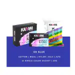 Kadam Fabric Dye Colour, Shade No 08 Blue 50g Pack of 10 Single Color Pouches ,Includes Color Fixer ,Kadam Pakka Rang