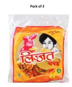Lijjat Punjabi Masala Spicial Papad 200 g (Pack of 2) + Multi Utility Air Tight Container