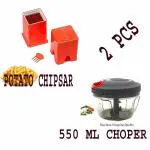 Kitchub Compact & Powerful Hand Held Vegetable Chopper/Blender to Chop Fruits and Vegetables & Potato and Vegetable Cutter French Fries Slicer Chips Chipser Maker