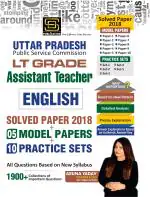 Lt Grade Assistant Teacher English Solved & Model+Practice Set (English Medium)