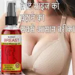 KURAIY Safe Body Oil, Buttocks And Breast Enhancer, Firming And Lifting, Breast Elasticity, Buttocks Enhancer, Sexy Body Care
