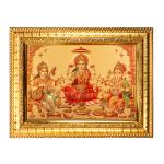 Hawai Lord Ganesh Lakshmi Saraswati Gold Plated Wall Hanging Photo Frame 8.5x7inch SFDI00496GLDFRM