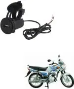 DRESSROSA 5V 1.5A Universal LML Bike Mobile Charger