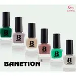 Banetion Light Shades Glossy Finish Nail Polish Pack of 6 (8 ml)