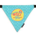 DP with animal paw Dogs Cutie Pie Bandana Blue Medium(M)