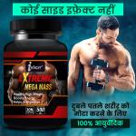 INLAZER Mega Mass Gainer Capsule Weight Gain Capsule For Lean Muscle Protein Synthesis For Gym lovers Strong Muscle Protein Supplement (30N)