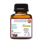 Xetomos Sugandhbala Essewntial Oil 30 ml Pavonia odorat, Fragrant Swamp Mallow, Pavonia, Fragrant Pavonia, Sugandhabala