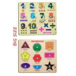 Grest Big Wooden Shape , Colors and Numbers Puzzle with Knobs, Educational and Learning Game For Kids