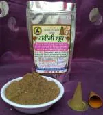 Nandini 16 Herbs-Cow dung Mix Antiviral Purifiers & Mosquito repellent Organic Dhoop Powder.100gm.