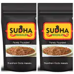 SUDHA MASALE SPECIAL AAGRI-KOLI MASALA Pack of 2 x 200g