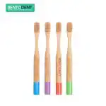 Bentodent Bamboo Kids Toothbrush FIBER Bristles - Soft (Pack of 4)