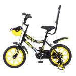 Reach Xplorer 14T Alloy Steel Lightweight Cycle with Training Wheels - 2 to 5 Y