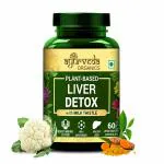 Ayurveda Organics Liver Detox With Milk Thistle - 60 Capsules
