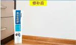 THORKHAN Wall Repair Plaster Tube, Wall Crack Repair, Waterproof Wall Repair Cream
