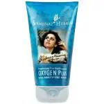 Shahnaz Husain Oxygen Plus Skin Beautifying Mask 150g