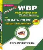 Retail Maharaj - Mission WBP Model Question Bank (With Authentic Explanations) For Kolkata Police Constable/ Lady Constable (Preliminary Exam) 30 Model Sets (Bengali Version)