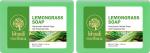 MeriBana Khadi Lemongrass Handmade Bath Soap (2 x 125 g)