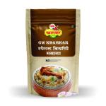 GW Khamkar Biryani Masala - 185 g