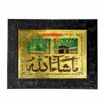 Hawai Muslim Islamic Urdu Quotes Mecca Madina Mosque Frames Gold Plated Wall hanging Photo frame for Worship Use SFDI00148BLKFRM