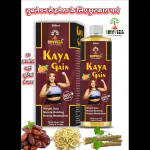 KAYA TRIM RAS Syrup For Weight Gain | Weight Gain Syrup Nutrition of Health Gainer Supplement Increase Muscle Size | Improve Muscle Gain & Bone Strength