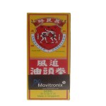 Movitronix Boxing Ring Brand Embrocation oil 60ml Singapore Product Pack of 1