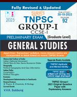 SURA'S TNPSC Group I Preliminary Exam Detailed Theory Exam Books
