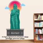 StickMe Multicolor Vinyl Thiruvalluvar Thirukkural Tamil Kids Baby Learning Education Office Motivational Inspirational Quotes Wall Sticker