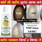 floni Lemon Power Wash Anti Bacteria Dish Wash Gel 250 ml