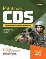Arihant Pathfinder CDS Combined Defence Services Entrance Examination