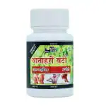 ytm original vatahari vati for arthritis, all joint pain 30 tablet ( 1 box)