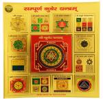 Kesar Zems Golden ?Fiber Kuber Yantra
