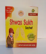HAIR GLO Shwas Sukh Cough Sachets-10*3GM || Pack of 1
