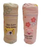 Manan Shopee Kids Feeding Bottle Cover (Pack Of 2)