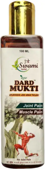 Swami Herbal Ayurveda Dard Mukti Pain Relief Oil 100ml (Pack of 1)