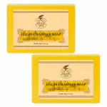 KA Khadi Ark Herbal Natural Handmade Haldi Chandan (Turmeric & Sandalwood) Bath Soap 125gm each Pack of 2