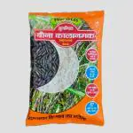 AYODvati Kiran prdf black paddy seeds 2kg, kala namak dhan beej 2kg