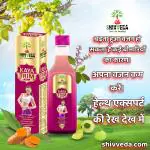 KAYA TRIM RAS Syrup For Weight Gain | Weight Gain Syrup Nutrition of Health Gainer Supplement Increase Muscle Size and improve Metabolism | Improve Muscle Gain & Bone Strength