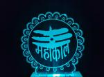 Risentshop Blue Acrylic Round Mahakal 3D Illusion Rgb 7 Colour Changing Led Plug And Play Night Lamp, 10 Cm