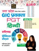 Dsssb Tgt Natural Science All In One (English Medium)