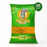 Giri Turmeric Powder- 50 Grams (Pack of 5) | Haldi for Pooja/ Manjal Thool/ Yellow Colour/ 50 gms