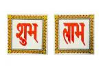 SHOP BY ROOM Ceramic Tiles Shub Labh for Home Entrance, Temple, Office - 6 x 6 Inch
