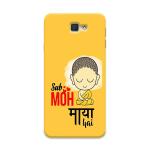 MobiEra Samsung Galaxy J7 Prime Multicolor MOH Maya Buddha Design Plastic Hard Case Cover