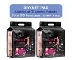 Cailin Care Extra Large And Wider Heavy Flow Drynet Maxi Sanitary Pads (Size - 320Mm | Xxxl) (Combo Of 2 Packet) (Total 80 Pads)
