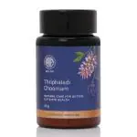 AVP Triphala Choornam for | Constipation | Laxative | Quick Acidity and Gas Relief | Healthy Digestion | Gastro Intestinal Health | Ayuredic Medicine - 40g