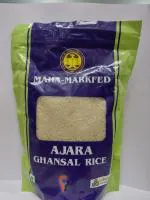 MAHA MARKFED AJARA GHANSAL RICE (1KG) GI Tagged