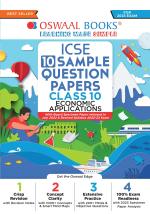 Oswaal ICSE Sample Question Papers Class 10 Economic Application for 2023 Board Exam (based on the latest CISCE/ICSE Specimen Paper)