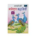 BOOKFORD Majedar Kahaniya Part - 1 Hindi Story Books - Entertaining Tales For Kids 3 To 8 Years. BookFord Publications