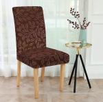 Cortina Dining Chair Slipcovers | Protection Chair Covers | Abstract Print, Removable, Washable | Universal Fit Super Soft Stretchy Polyester Spandex | Kitchen, Hall | Set of 6 Brown-8
