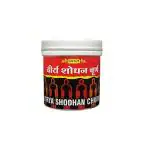 Vyas Virya Shodhan Churna 100 g (Pack of 2)