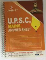 Jairaj UPSC Mains Practice Spiral A4 Size Notebooks 280 pages (Pack of 3)